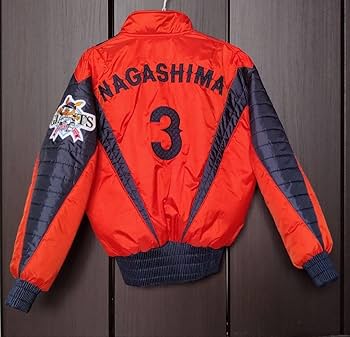 Amazon.co.jp: プロコレ読売 巨人 ジャイアンツ 長嶋 グランドコート